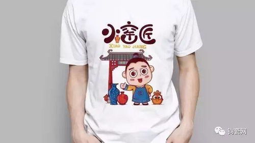 钧瓷旅游节上海地推曾经翩翩少年郎,如今知名小窑匠