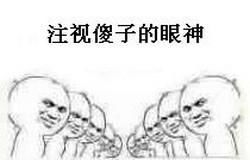 我们在一起吧表情包睡眠