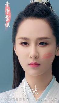 视频自制表情包赵丽颖