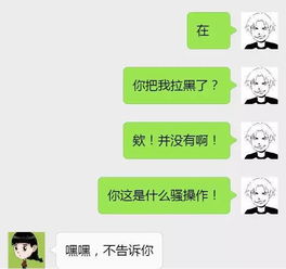 被女朋友撩嗨了的操作地球汇教你怎么保存gif表情