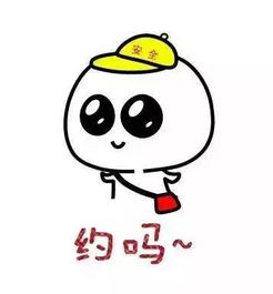 宝宝表情包搞笑爆笑