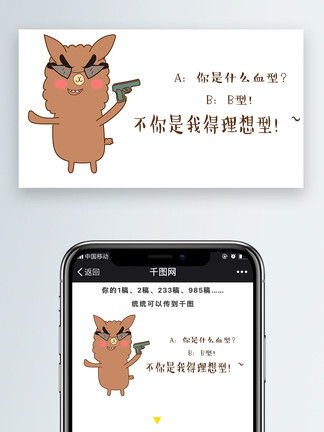 表情找一匹马索要微信绝招坨坨土味情话表情包微信自媒体公众号卡通...表情