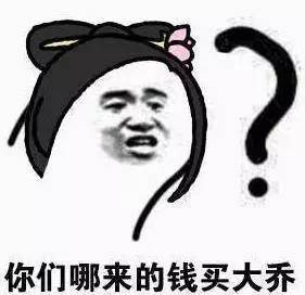 免打扰表情包荣耀