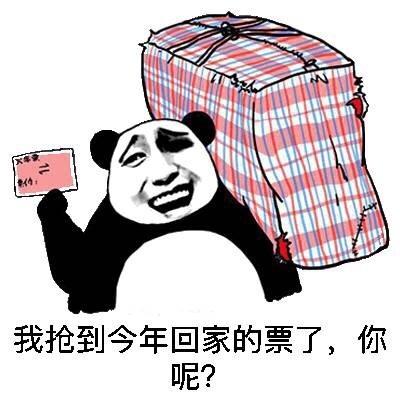战狼吴京56亿票房男主坐火车自带小板凳,超级接地气