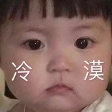 表情包没有新的表情包,你就不跟我聊天了吗