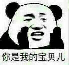 有什么一套一套的表情包可以在聊天时套路对方