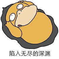 彩色鸭子表情包微信头像图片大全