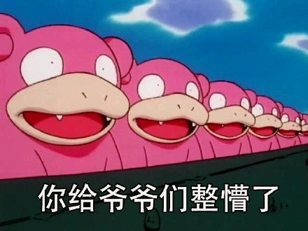 宝宝系列表情包我好累