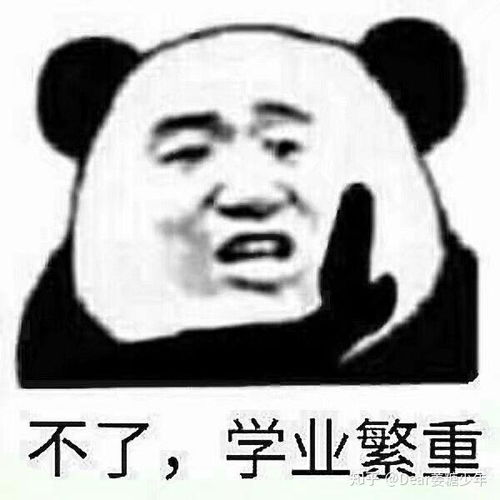 用什么表情包巧妙的拒绝别人邀请你领支付宝红包