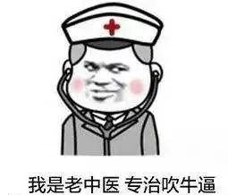 剖析复旦女神教师的美丽鸡汤