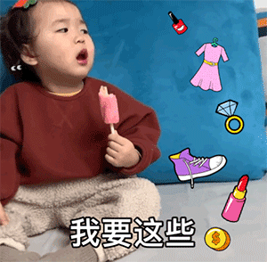 七夕告白系列表情包美女,七夕有空吗隐藏表白图
