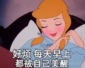 加油奥力给表情包网络红人