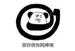 00后女孩打赏男主播65万其母起诉直播平台要求退钱,一审败诉