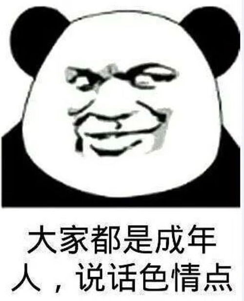 有一种真爱叫游戏交流群