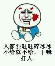你懂的新年表情包群聊