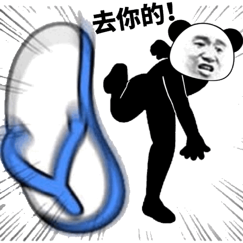 表情包单图今天还没亲亲呢