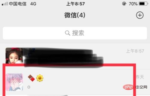 怎么把图片存为微信表情