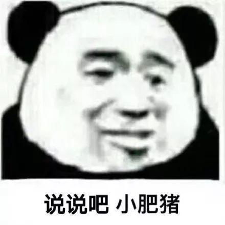 有没有能委婉表达愤怒的表情包