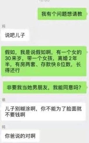 这绝对是我见过最卑微的舔狗,没有之一
