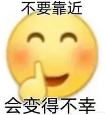王思聪孙一宁表情包原图我今天输液了,想你的夜
