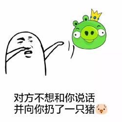 对方不想跟你说话系列下载素材下载城