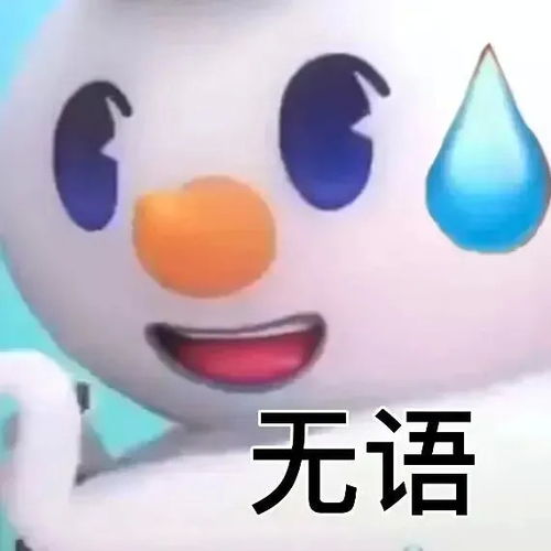 你找不到的蜜雪冰城表情包来了腾讯新闻