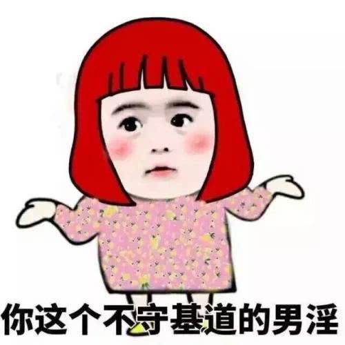 十条笑话跪搓衣板时用得上,这也是祖传的