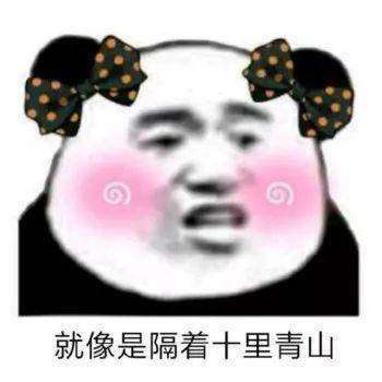 抖音小生不才未得姑娘青睐表情包分享扰姑娘良久姑娘勿怪表情包大全