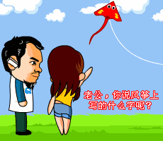 恶搞动态图片表情包动态