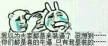 这一大波表情包,专治各种