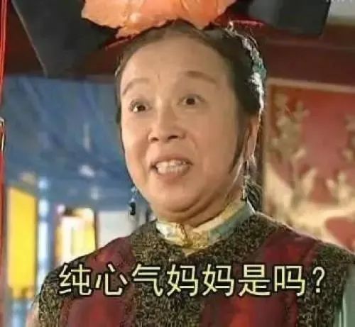湘琴鬼脸表情包父亲