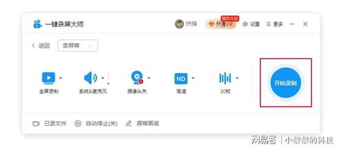 分享几个能够高清录屏的软件,让你知道录屏软件电脑哪个好