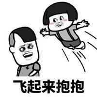 抱着睡觉的表情包微信头像图片大全