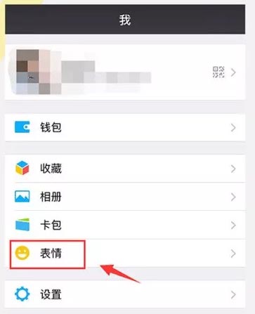迷你世界全新表情包又安心迷你世界全新表情包分享