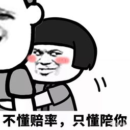 一人一句世界杯土味情话,看看哪句最能打动她