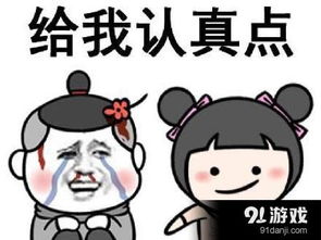 我有很多小花金馆长表情包信息,使用方法,免费下载
