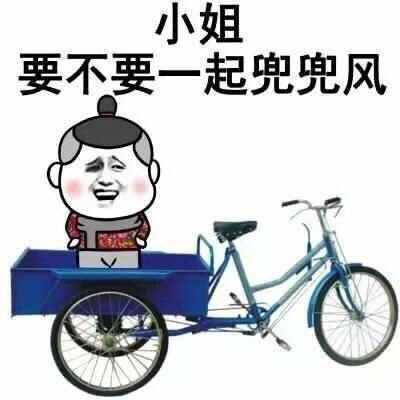 幽默段子那本该是完好的窗纸,被人用润湿的手指戳破了三个洞