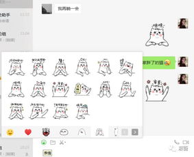 这个把闽南语做成微信表情的福州插画师,又把一只猫画成了表情包