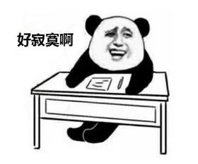 尬撩聊天记录表情包剃度