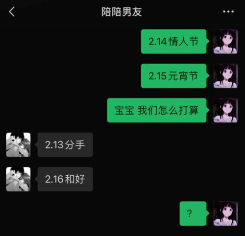情人节朋友圈爆笑奇葩礼物大赏,笑到邻居来敲门哈哈哈哈哈哈哈