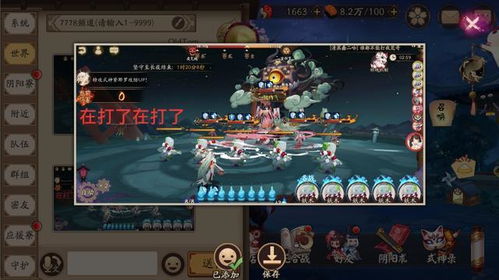 阴阳师夜荒魂被打败,我却毫无波动,记紧那罗活动玩后感