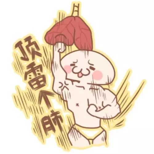 依几句话,一秒就可以激嬲我地广州人