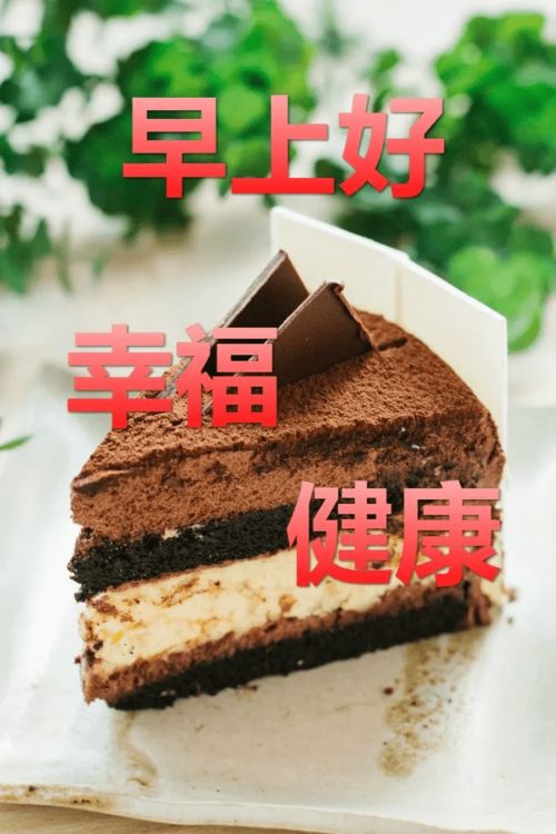 想要成功,必须莫畏前路艰辛,放手去博,早安