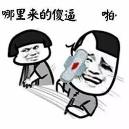 有女朋友的男生每天晚上都在干什么