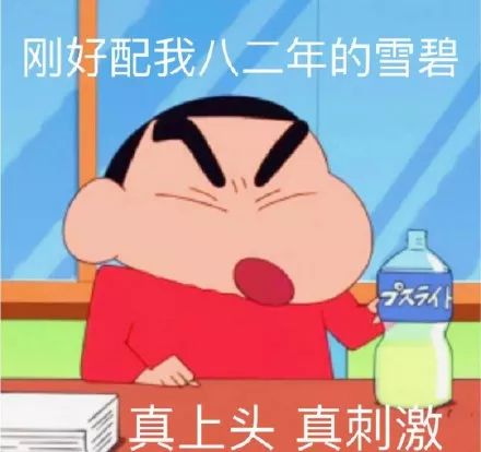沙雕斗图表情包i你以为这样很好玩吗嗯