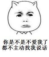 主动找人聊天的表情包qq表情