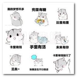现在的女孩子系列表情包现在的女孩子qq表情大全去广告版软件下载