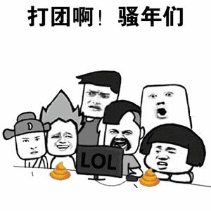 王者荣耀怼人专用表情包来了,来收图,因为我超神他们就说我开挂
