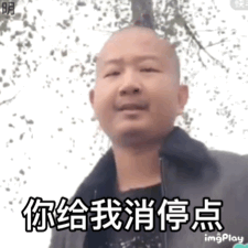 可爱沙雕表情包你再这样,我就嫁给你哦