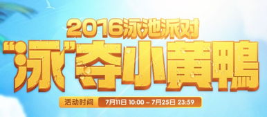 lol小黄鸭领取地址小黄鸭头像活动bug现在就可以领取